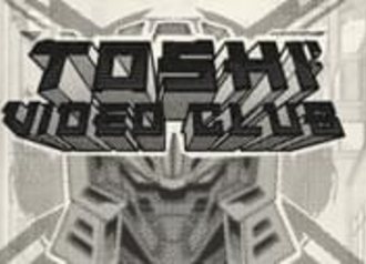 Toshi Video Club слот